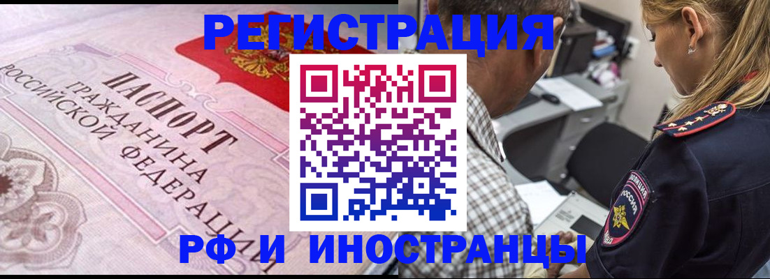 прописка для кредита в Карпинске